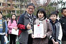 104學年度第一學期期末五育獎千人頒獎活動