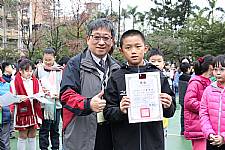 104學年度第一學期期末五育獎千人頒獎活動