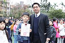 104學年度第一學期期末五育獎千人頒獎活動