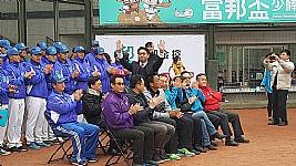 2016富邦盃少棒賽榮獲冠軍!