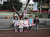 105『老樹搬遷、老屋新建～金猴獻瑞、牽手賀建安』祈福活動