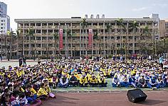 105『老樹搬遷、老屋新建～金猴獻瑞、牽手賀建安』祈福活動