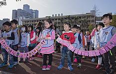 105『老樹搬遷、老屋新建～金猴獻瑞、牽手賀建安』祈福活動