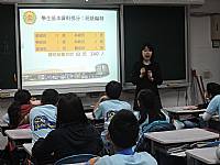 104學年度升學輔導系列活動二