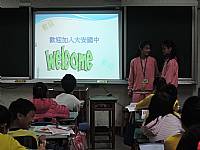 104學年度升學輔導系列活動二