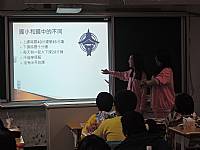 104學年度升學輔導系列活動二