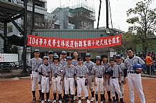 104學年度國小棒球硬式組全國賽16強圓夢之旅