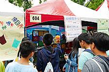 母親節園遊會相機3