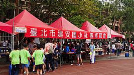 母親節園遊會相機3