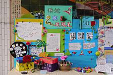 小王子展-開幕典禮相機2