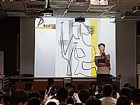 美術家大賞～認識畢卡索