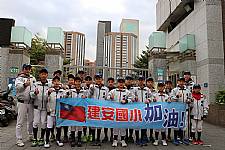 第19屆諸羅山盃棒球賽照片集錦