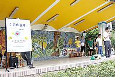 台大星雨服務團-自閉症宣導