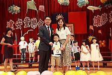 建安國小105學年度幼兒園畢業典禮照片