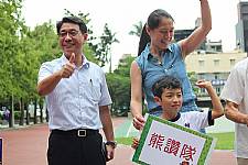 臺北市身心障礙教育白皮書暨校園共融式遊戲場記者會