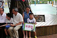 臺北市身心障礙教育白皮書暨校園共融式遊戲場記者會（相機2）