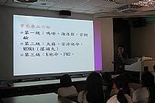 106年女性與兒童法律宣導講座