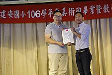 106學年度藝才班畢業成果展開幕活動