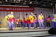106學年度藝才班畢業成果展開幕活動