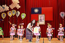 106學年度建安附幼畢業典禮照片