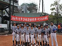 相簿「104學年度國小棒球硬式組全國賽16強圓夢之旅」封面