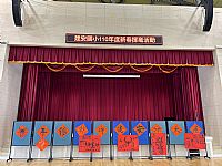 相簿「110新春揮毫」封面