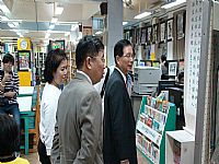 相簿「藝才班師生聯合美展」封面