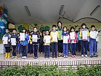 相簿「榮譽獎狀頒獎」封面