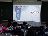 相簿「101學年度第一學期國家地震日防震演練」封面