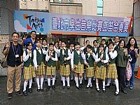 相簿「臺北市音樂比賽（直笛團）」封面