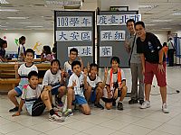 相簿「103年大安區桌球群組比賽」封面