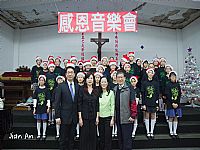 相簿「104學年度直笛隊受邀參加感恩音樂會活動」封面
