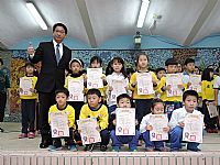 相簿「104年11～12月建安好兒童」封面