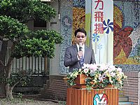 相簿「105『老樹搬遷、老屋新建～金猴獻瑞、牽手賀建安』祈福活動」封面