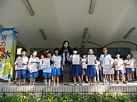 相簿「103年9～10月建安好兒童頒獎」封面