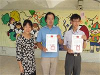 相簿「蔡志超、殷乃仁老師參加100學年度中小學班網競賽獲「優等」」封面