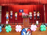 相簿「建安國小第54屆畢業典禮」封面