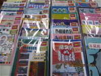 相簿「1010402北巿100學年度教師暨學生得獎檔案到建安-巡迴展」封面