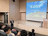 相簿「1111108金車文教守護海洋棲地教育講座」封面