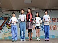 相簿「0105學生晨會(建安好兒童)」封面