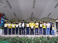 相簿「書香校園獎頒獎」封面