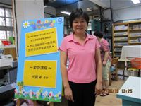 相簿「1010516第三群組研習-自然科評量之命題審題實務」封面