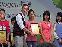相簿「健康上網每天天辦創意Slogan徵選活動頒獎典禮」封面
