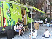 相簿「1100930 台北市圖行動書車 ft. 圖書館活動」封面