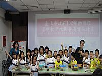 相簿「認識青蛙」封面