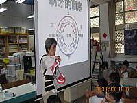 相簿「口腔保健」封面