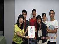 相簿「禽流感宣導」封面