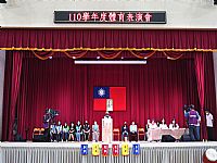 相簿「110.11.19 體育表演會(相機3)」封面