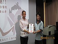 相簿「愛滋病防治宣導」封面