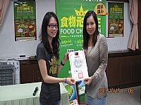 相簿「食材履歷校園巡迴宣導」封面